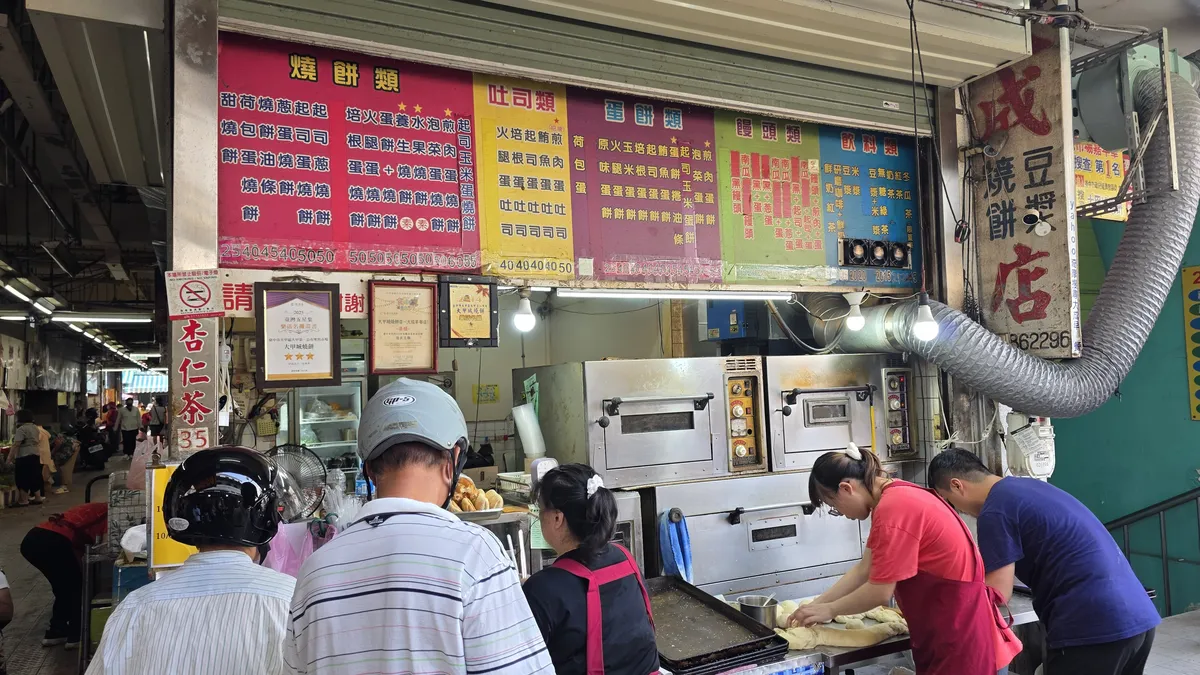 大甲城燒餅位置